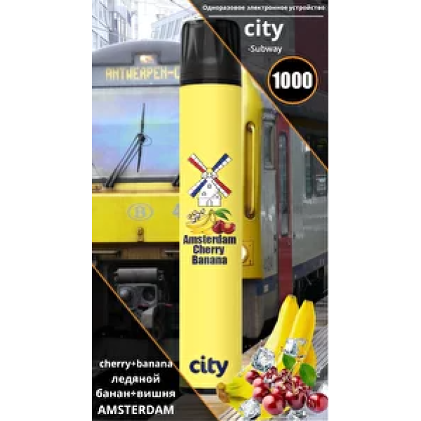 City Amsterdam (Амстердам), 1000 тяг в Новом Уренгое