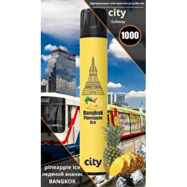 City Bangkok (Бангкок), 1000 тяг в Новом Уренгое