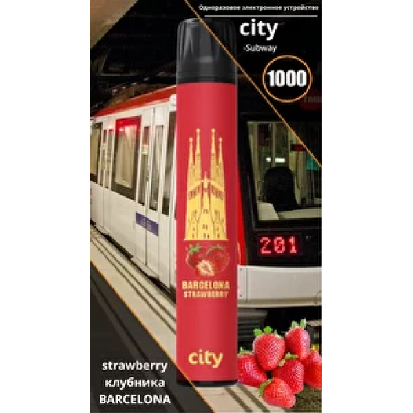 City Barcelona (Барселона), 1000 тяг в Новом Уренгое