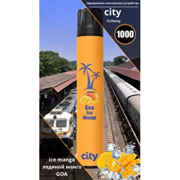 City Goa (Гоа), 1000 тяг в Новом Уренгое