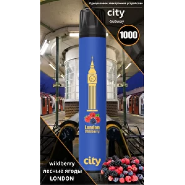 City London (Лондон), 1000 тяг в Новом Уренгое