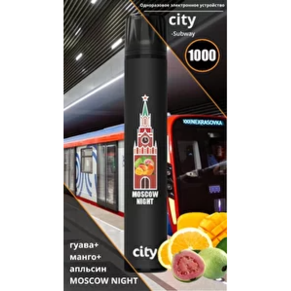 City Moscow Night (Московская Ночь), 1000 тяг в Новом Уренгое