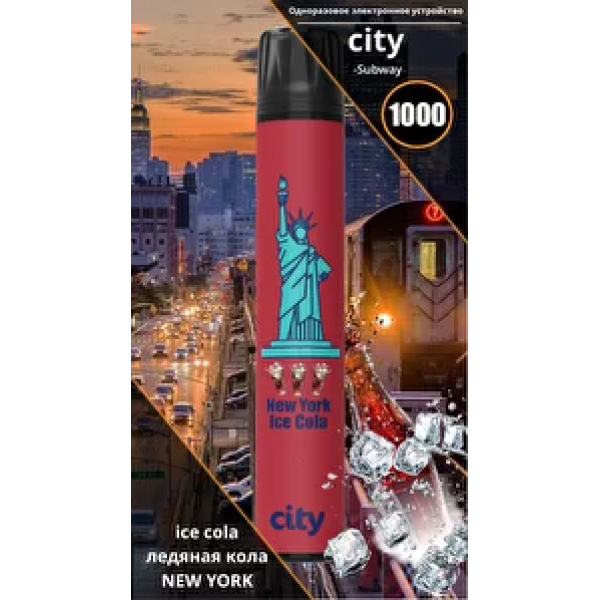 City New York (Нью Йорк), 1000 тяг в Новом Уренгое