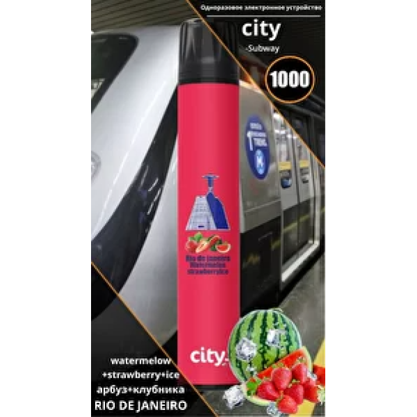 City Rio (Рио), 1000 тяг в Новом Уренгое