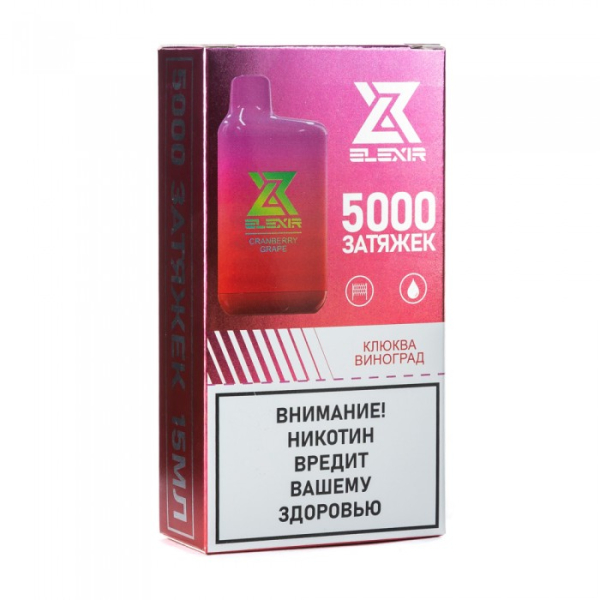 Elexir (Cranberry Grape (Клюква виноград)), 5000 тяг в Новом Уренгое