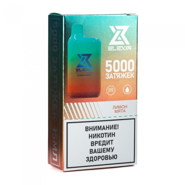 Elexir (Lemon Mint (Лимон мята)), 5000 тяг в Новом Уренгое