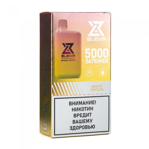 Elexir (Mango Peach (Манго персик)), 5000 тяг в Новом Уренгое