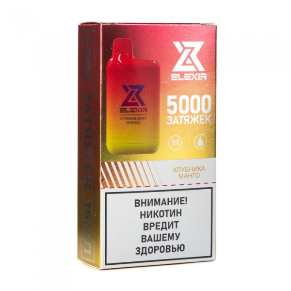 Elexir (Strawberry Mango (Клубника манго)), 5000 тяг в Новом Уренгое