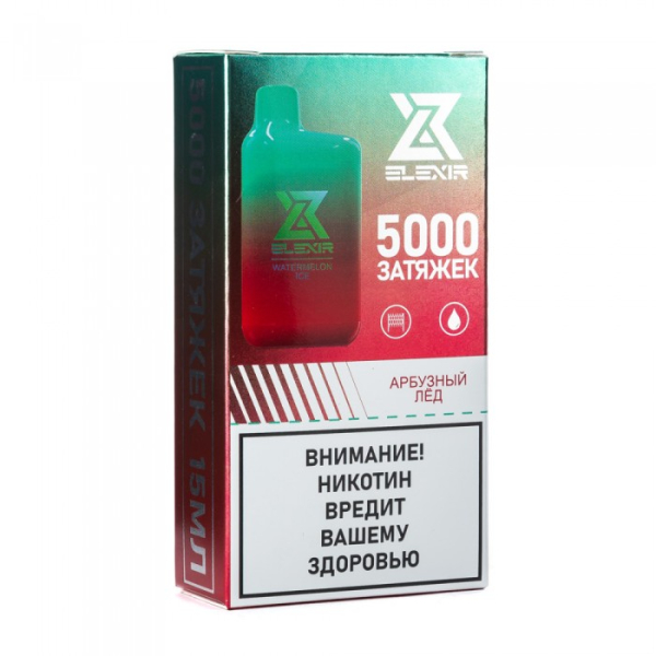 Elexir (Watermelon Ice (Арбузный лед)), 5000 тяг в Новом Уренгое