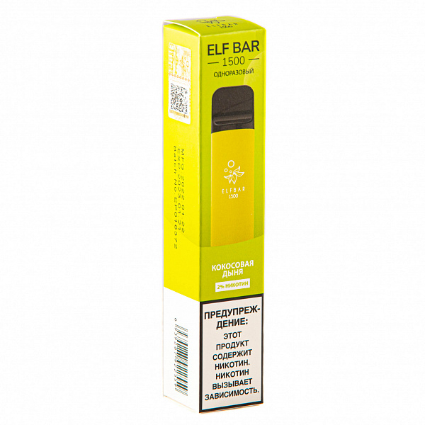 ELFBAR COCONUT MELON, 1500 тяг в Новом Уренгое