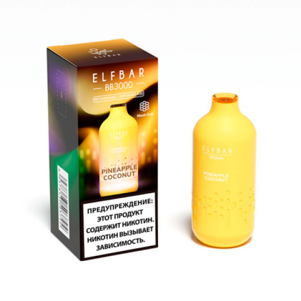 Elfbar BB3000 Ананас кокос, 3000 тяг в Новом Уренгое