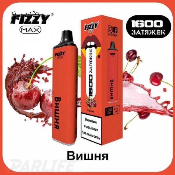 Одноразовая электронная сигарета FIZZY Max Cherry (Вишня) 1600 затяжек в Новом Уренгое