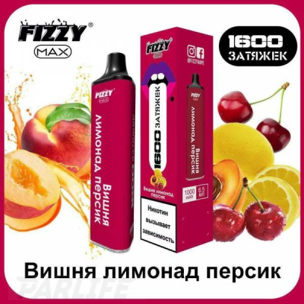 Одноразовая электронная сигарета FIZZY Max Cherry Lemonade Peach (Вишня Лимонад Персик) 1600 затяжек в Новом Уренгое