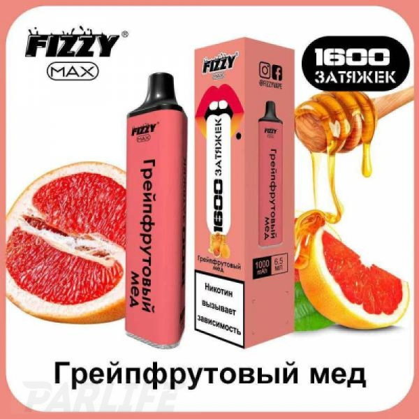 Одноразовая электронная сигарета FIZZY Max Grapefruit Ice (Грейпфрутовый Лёд) 1600 затяжек в Новом Уренгое