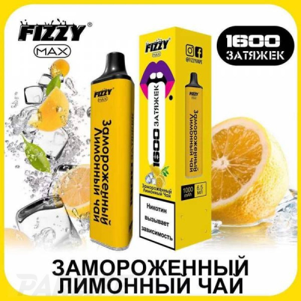 Одноразовая электронная сигарета FIZZY Max Iced Lemon Tea (Замороженный Лимонный Чай) 1600 затяжек в Новом Уренгое