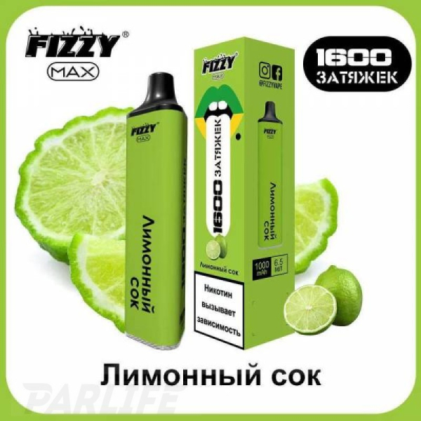 Одноразовая электронная сигарета FIZZY Max Lemon Juice (Лимонный Сок) 1600 затяжек в Новом Уренгое