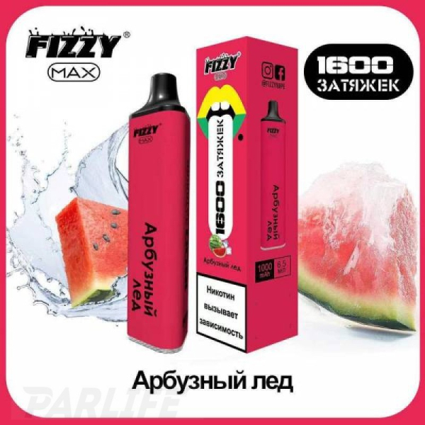 Одноразовая электронная сигарета FIZZY Max Watermelon Ice (Арбузный Лёд) 1600 затяжек в Новом Уренгое