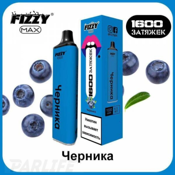 Одноразовая электронная сигарета FIZZY Max Черника 1600 затяжек в Новом Уренгое