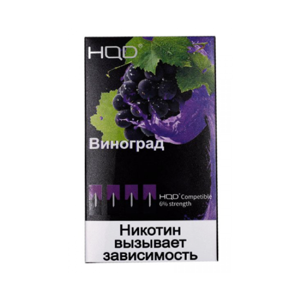 Картриджи HQD в Новом Уренгое