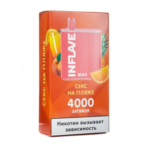INFLAVE MAX Секс на пляже, 4000 тяг в Новом Уренгое