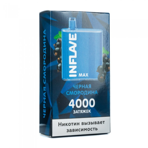 INFLAVE MAX Черная смородина, 4000 тяг в Новом Уренгое