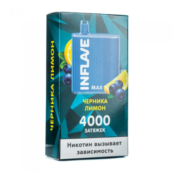 INFLAVE MAX Черника лимон, 4000 тяг в Новом Уренгое
