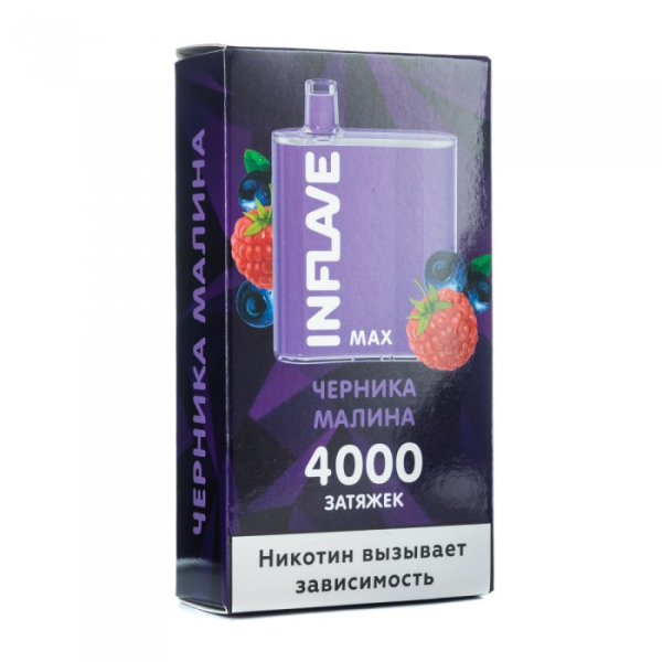 INFLAVE MAX Черника малина, 4000 тяг в Новом Уренгое