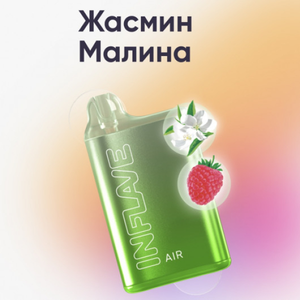 Inflave (Air Жасмин Малина), 6000 тяг в Новом Уренгое