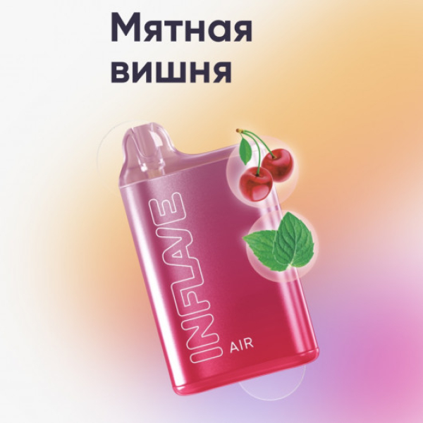 Inflave (Air Мятная Вишня), 6000 тяг в Новом Уренгое