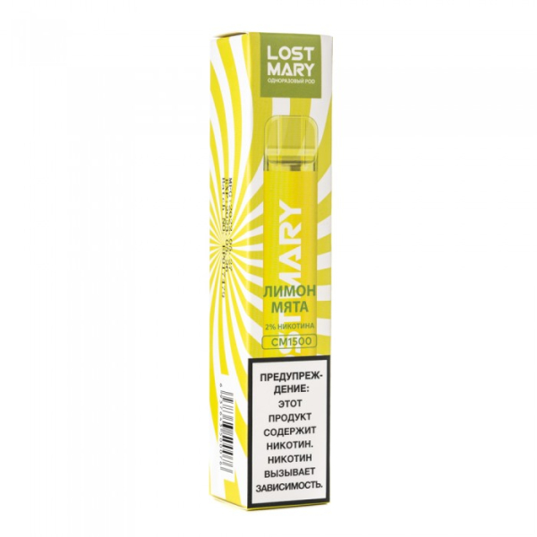 Lost Mary Lemon Mint Лимон мята, 1500 тяг в Новом Уренгое