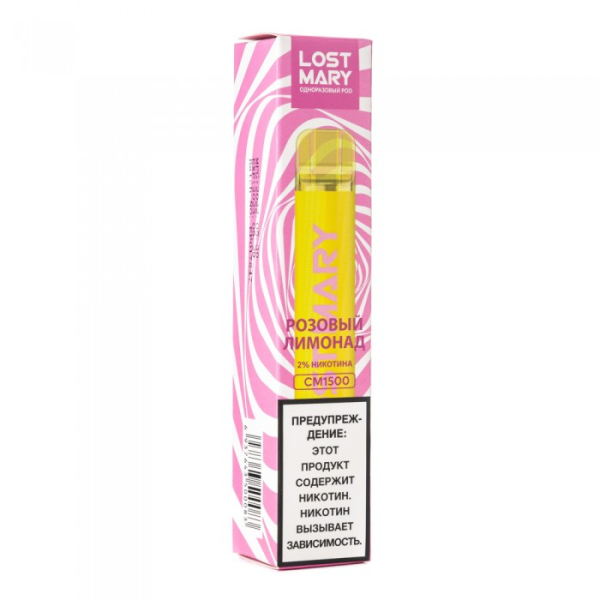 Lost Mary Pink Lemonade Розовый Лимонад, 1500 тяг в Новом Уренгое