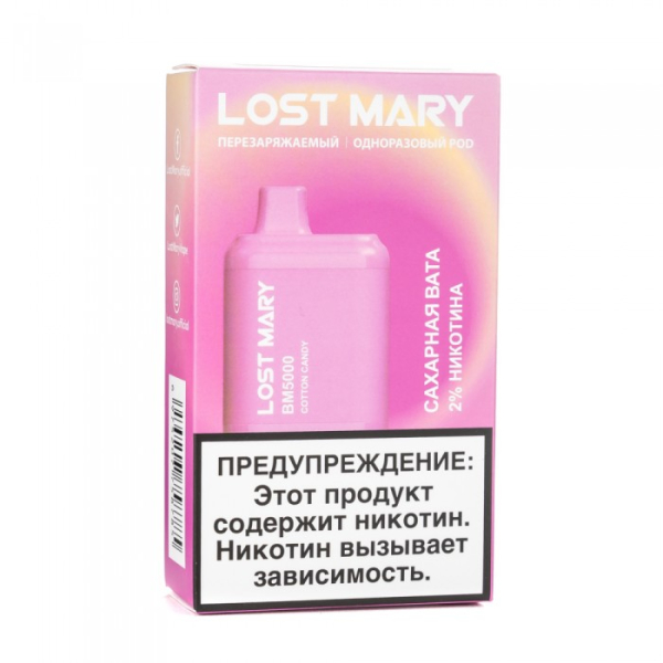 Lost Mary Cotton Candy Сахарная вата, 5000 тяг в Новом Уренгое