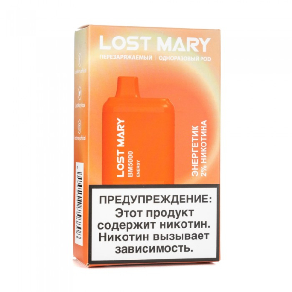 Lost Mary Energy Энергетик, 5000 тяг в Новом Уренгое