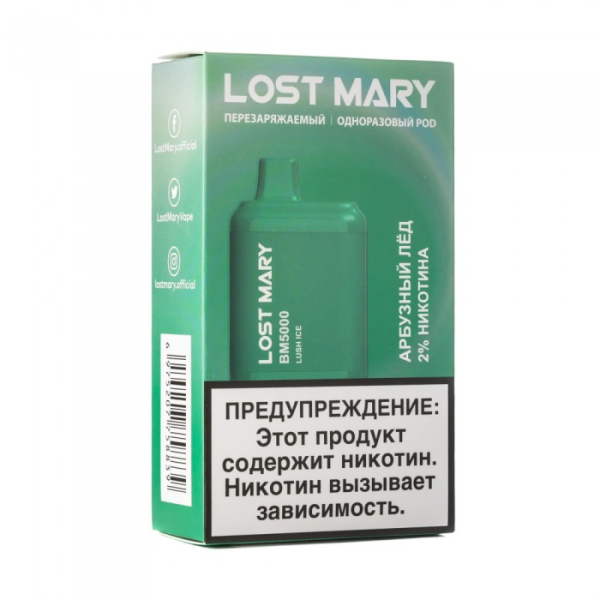 Lost Mary Lush Ice Арбузный лед, 5000 тяг в Новом Уренгое