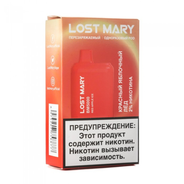 Lost Mary Red Apple Ice Красный яблочный лед, 5000 тяг в Новом Уренгое