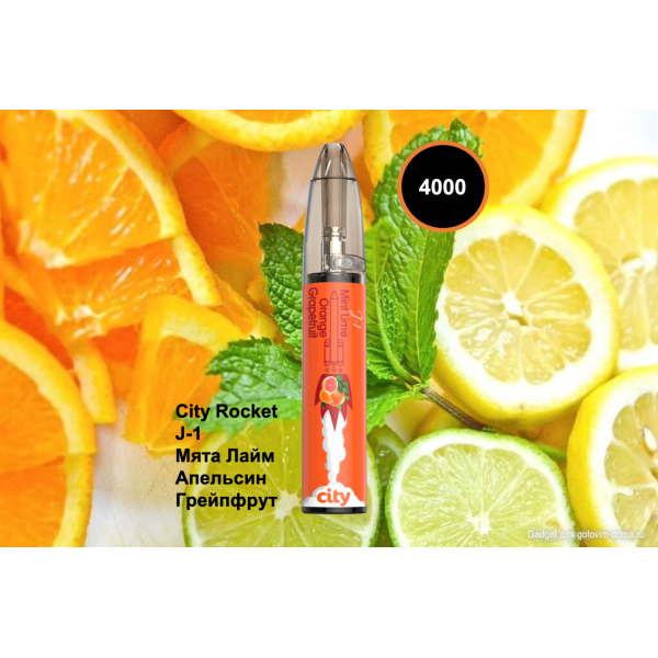City Rocket J1, 4000 тяг в Новом Уренгое