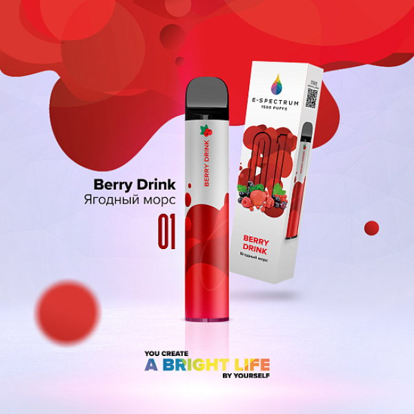 E SPECTRUM (BERRY DRINK 01), 1500 тяг в Новом Уренгое