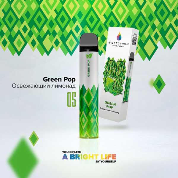 E SPECTRUM (GREEN POP 05), 1500 тяг в Новом Уренгое