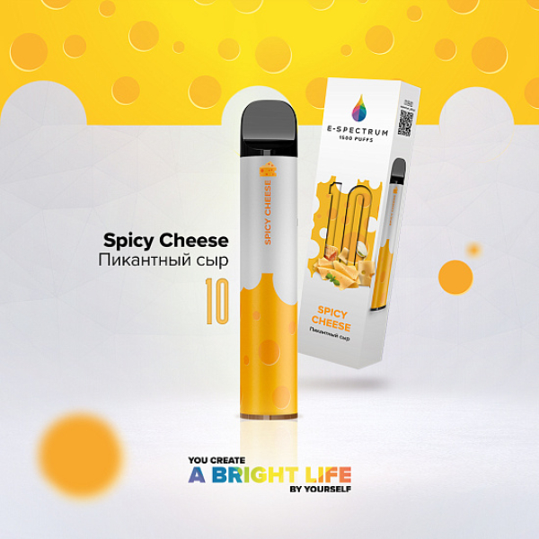 E SPECTRUM (SPICY SHEESE 10), 1500 тяг в Новом Уренгое