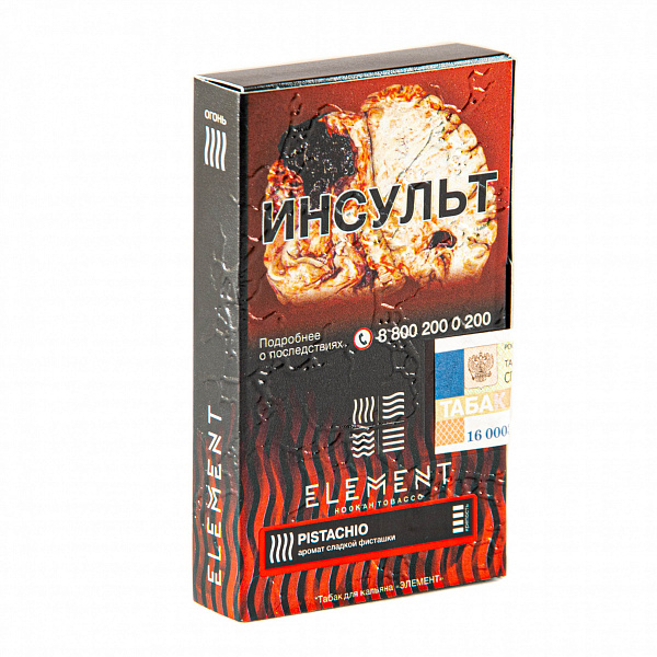 Табак Element Огонь Pistachio (Фисташки) 25 гр в Новом Уренгое