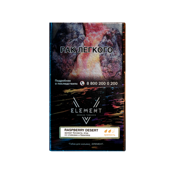 Табак V Element raspberry desert (Малиновый десерт) 25 грамм в Новом Уренгое