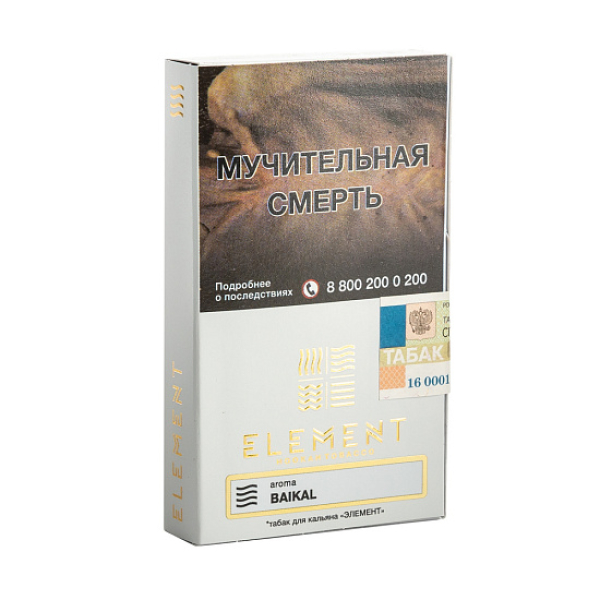 Табак ELEMENT ВОЗДУХ BAIKAL 25 гр в Новом Уренгое