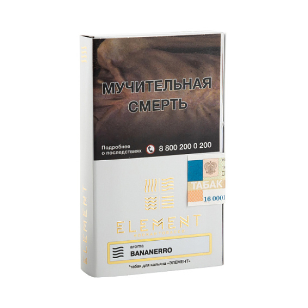 Табак ELEMENT ВОЗДУХ BANANERRO 25 гр в Новом Уренгое