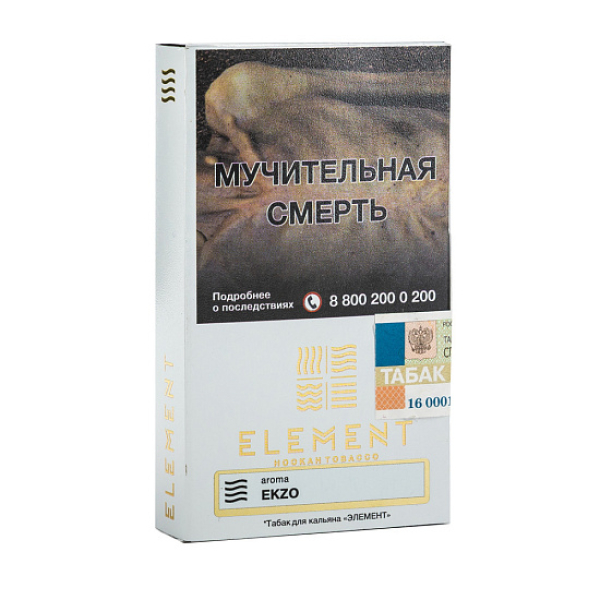 Табак ELEMENT ВОЗДУХ EKZO 25 гр в Новом Уренгое