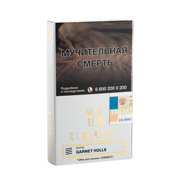 Табак ELEMENT ВОЗДУХ GRAPE MINT 25 гр в Новом Уренгое