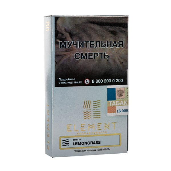 Табак ELEMENT ВОЗДУХ LEMONGRASS 25 гр в Новом Уренгое
