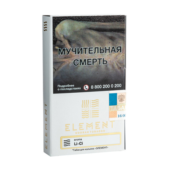 Табак ELEMENT ВОЗДУХ Li Ci 25 гр в Новом Уренгое