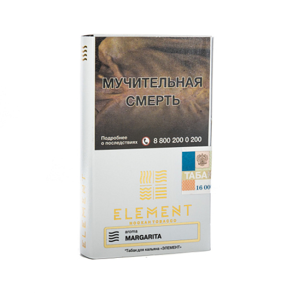 Табак ELEMENT ВОЗДУХ MARGARITA 25 гр в Новом Уренгое