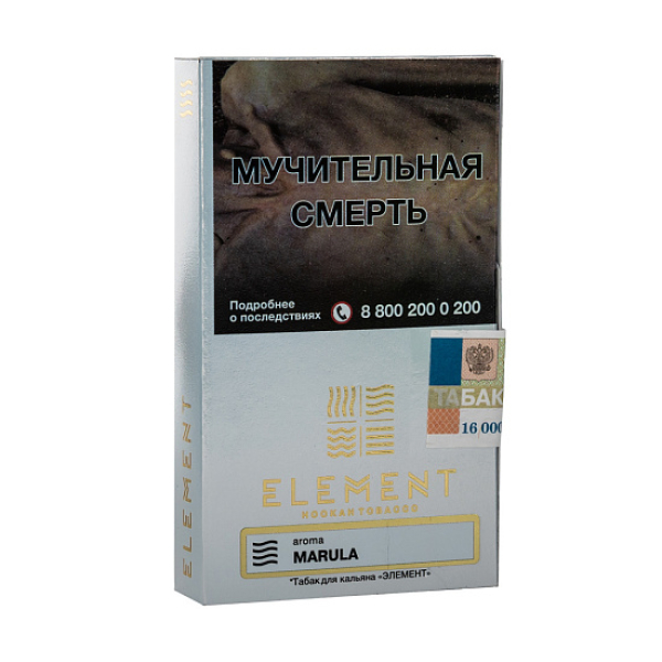 Табак ELEMENT ВОЗДУХ MARULA 25 гр в Новом Уренгое