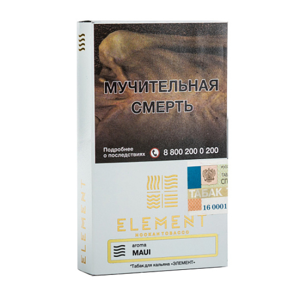 Табак ELEMENT ВОЗДУХ MAUI 25 гр в Новом Уренгое